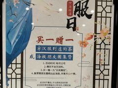 -拾叁茶(罗汉巷店)