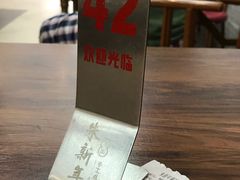 -朱新年·苏式汤团·面点(北寺塔店)