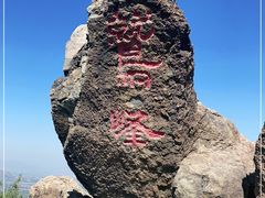 -鹫峰国家森林公园