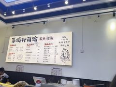 -萍姨抻面馆·鸡架冒菜(清湖店)