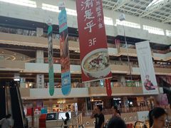 -SFC上影影城(北京大兴龙湖天街IMAX店)