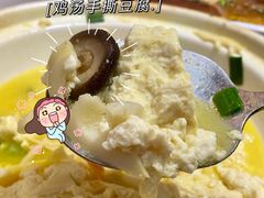 鸡汤手撕豆腐-径山十八道·风味民间菜(杭州总店)