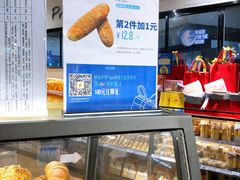 -Olé精品超市(前海壹方城店)