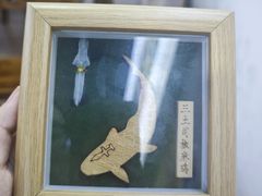 -天全县三土司椒麻鸡餐厅