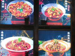 -富正毅三下锅连锁(三店)