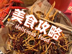 -靓靓蒸虾·头牌蒸虾(雪松路总店)