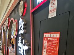 -蛙来哒(万豪城市广场黑金冠店)