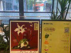 -混果汁(喜荟城店)