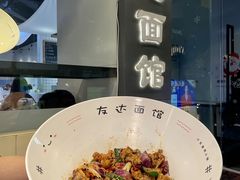 -友达面馆(广州总店)