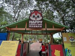 -水上乐园·欢乐世界