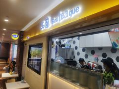 门面-50岚(太平洋森活天地店)