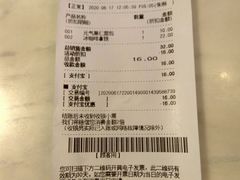 -巴黎贝甜(大宁国际商业广场店)