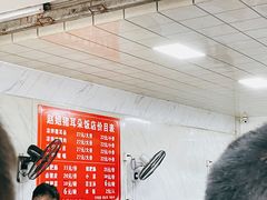 -赵姐猪耳朵饭店