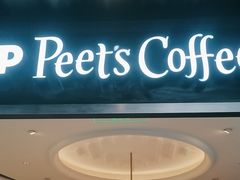 -Peet's Coffee皮爷咖啡(新天地黑标店)