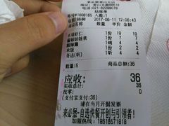 -来必堡(娄山关路店)