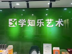-学知乐教育·幼小衔接·小学科辅导(嘉定镇校区)