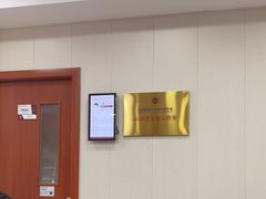 -北京朝阳门中西医结合医院