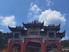 -九华山风景区