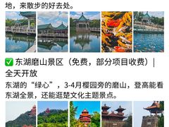 -武汉长江大桥