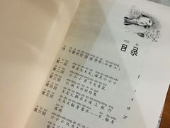 -新华书店(虹悦城店)