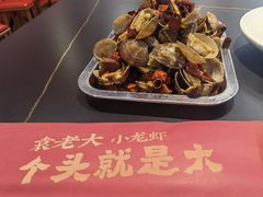 -袁老大龙虾(石鼓路总店)