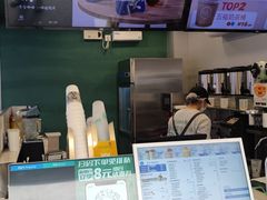 -仙雨林·奶茶鲜果茶(书院巷店)