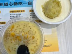 -满记甜品(金融街店)
