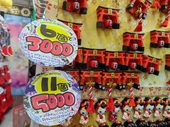 -Don Quijote(京都Avanti店)