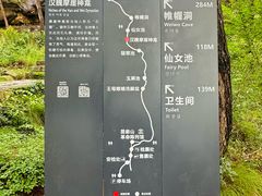 -无染寺