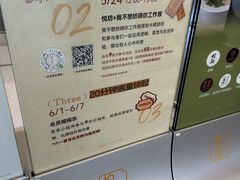 -杭州平安悦坊 PAFC LIVING