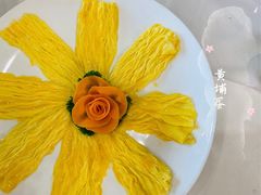 -黄埔华苑酒家(黄埔店)