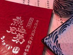 -热血兄弟·炭火烤肉(融侨中心店)