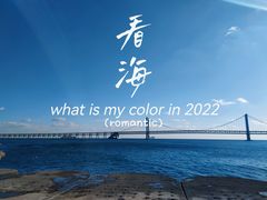 -星海广场