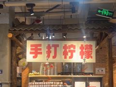 -五里关火锅(牛市口店)