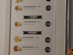 -香港珍妮曲奇聪明小熊饼干