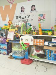 -孩子王童乐园(天津远洋乐堤港店)