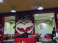 -冒椒火辣(奎星楼街店)