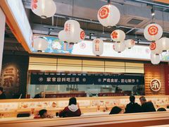 -三禾寿司(君尚店)