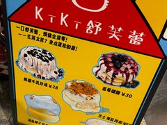 -PO PARK东方宝泰