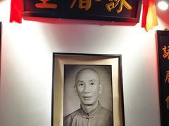 -咏春拳学总会·一拳咏春(双井店)