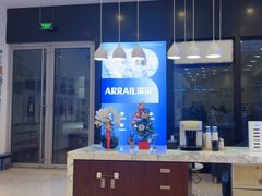 -瑞尔齿科(颐堤港诊所)