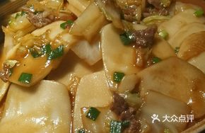Stir-Fried Beef with Rice Noodles