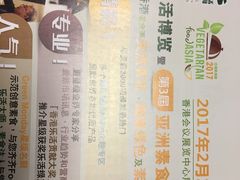 -香港会议展览中心演讲厅