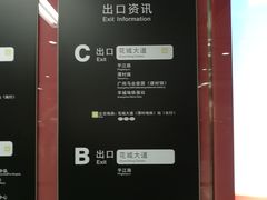 -潭村(地铁站)