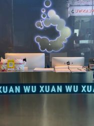 -泫舞舞蹈工作室