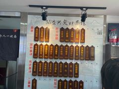 -孙盛兴奥灶面馆·蟹黄面·三虾面(山塘街总店)