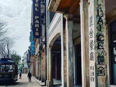 -赤坎·广东华侨国际旅游度假区