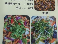 -标记好食