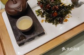 Tea-Scented Pork