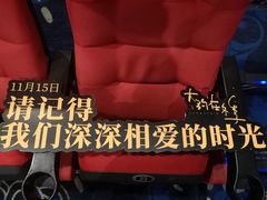 -飞扬影城(正佳IMAX店)
